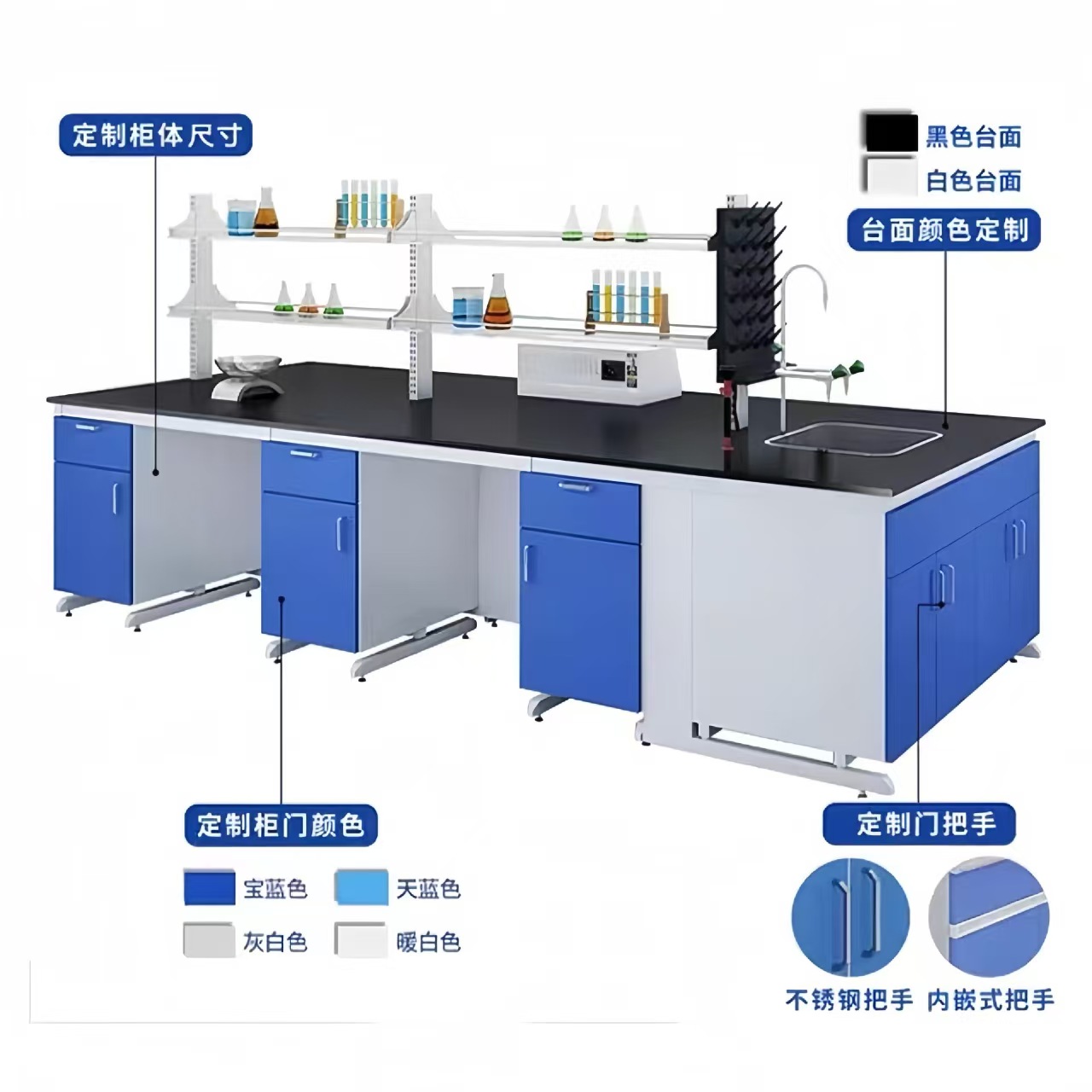 鸿盛源 实验台理化板操作台全钢学生实验耐酸碱