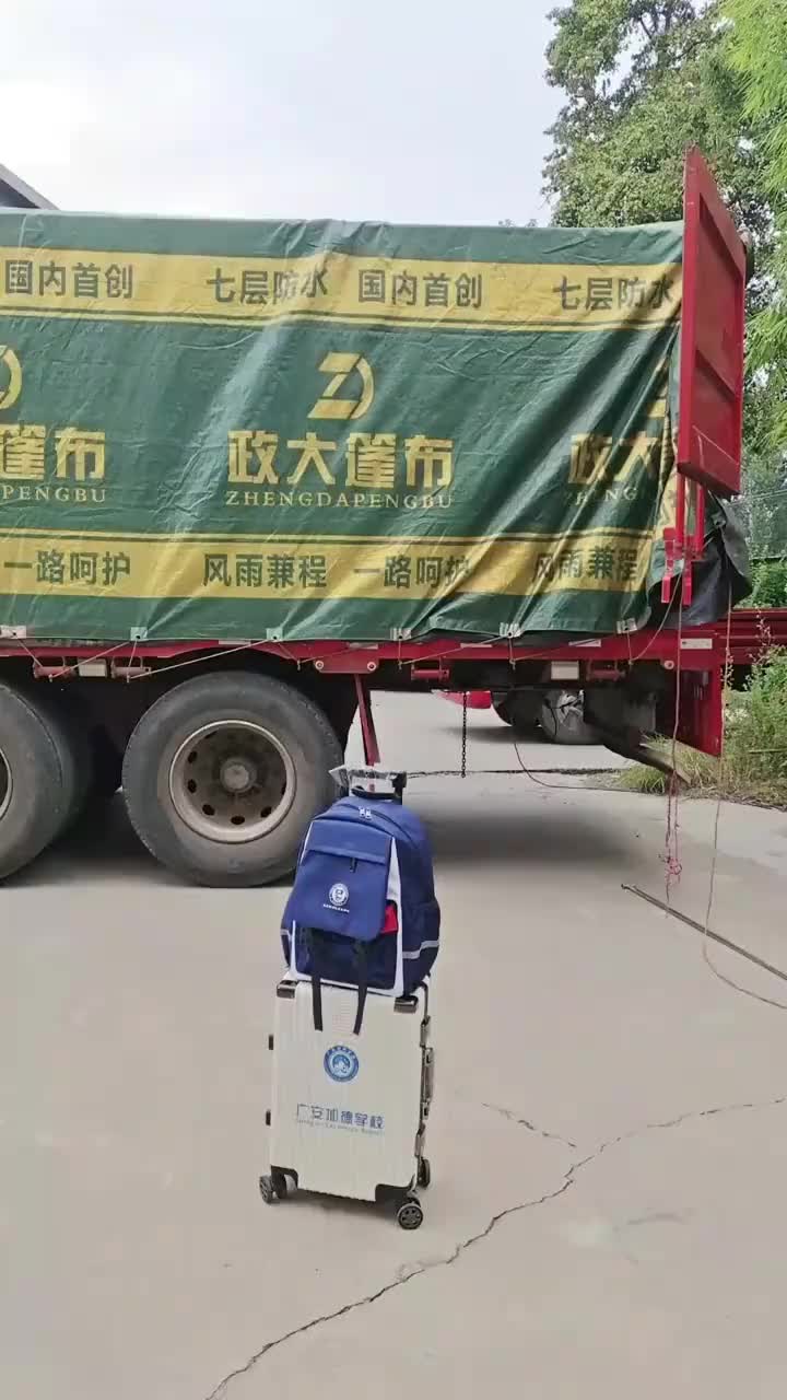 视频