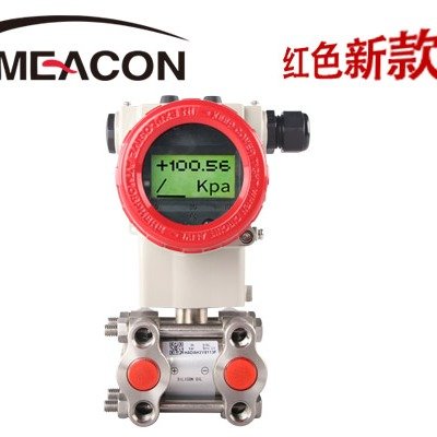 美控MIK-2051单晶硅差压变送器 升级款/高精度 气体液体压力传感器