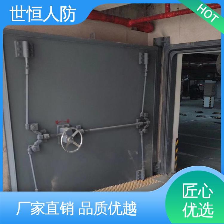 世恒 电控防护密闭门 耐用性好 达到人民防空工程标准