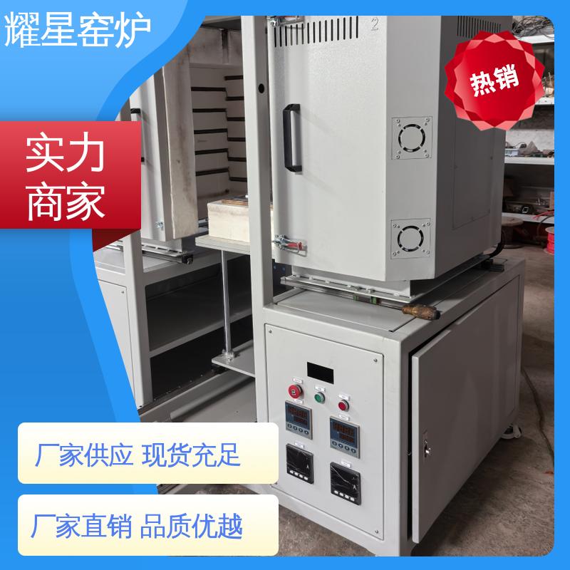 耀星 1200度 高温气氛炉 口碑良好 经久耐用 运作简单 系统自动化