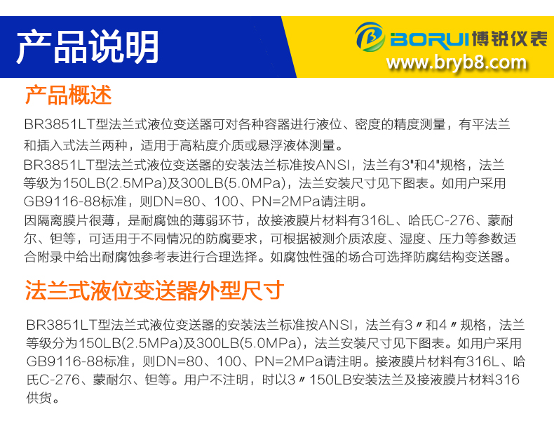 data-href=https://b2b-material.cdn.bcebos.com/aEYbFWSy9DwKscNHi453ThAEAH0.jpg