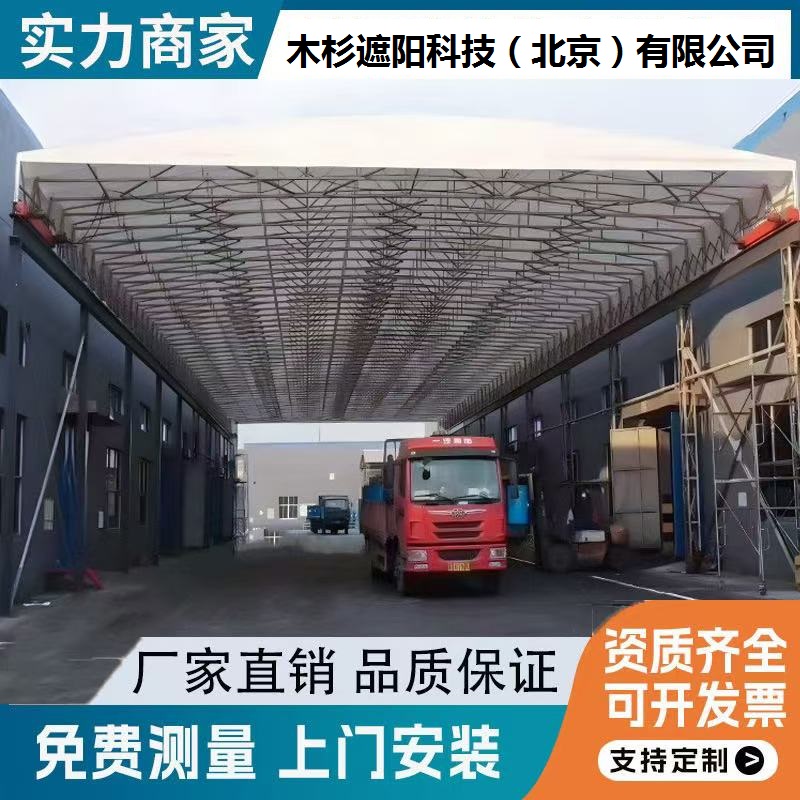 大型悬空雨棚 活动轨道蓬移动户外遮阳棚篮球场电动伸缩棚