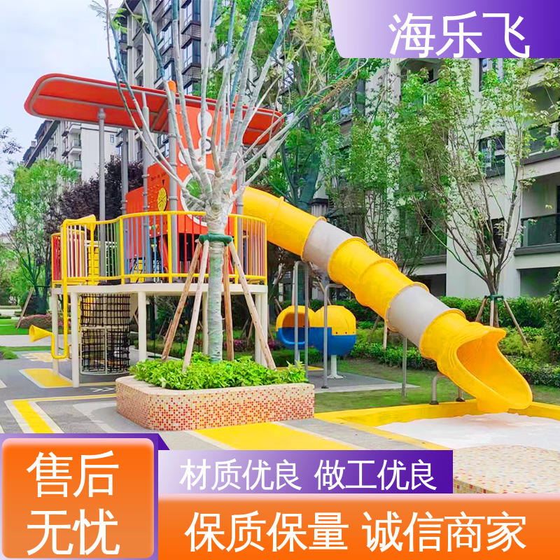 儿童乐园设备 卡通动物造型方案设计 大型滑梯 海乐飞