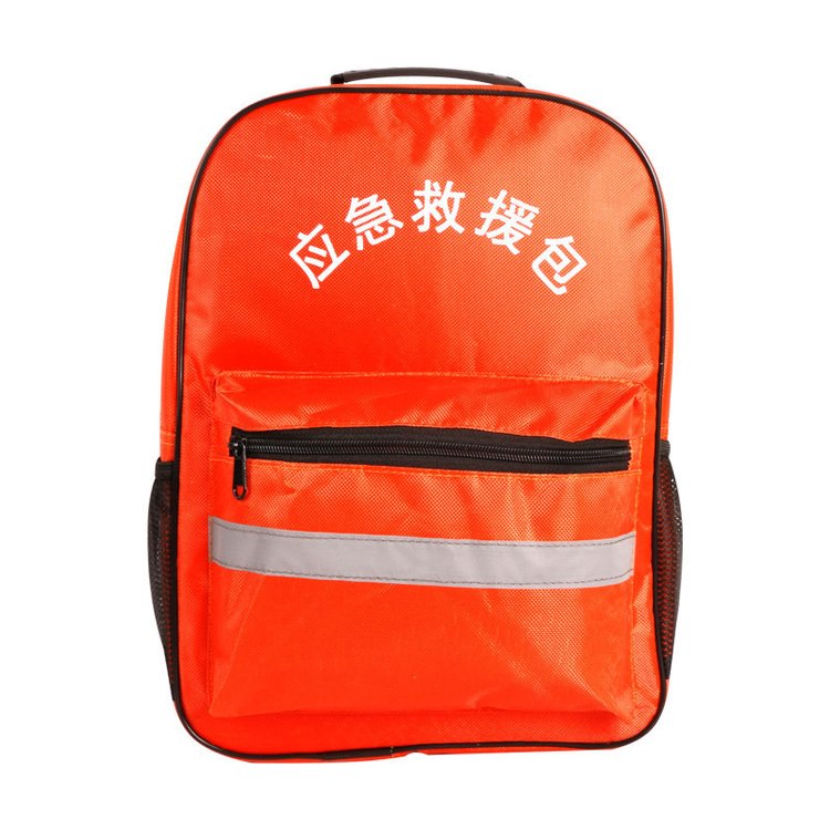 地震应急包防汛包人防办家用应急救援包应急急救背包支持定制