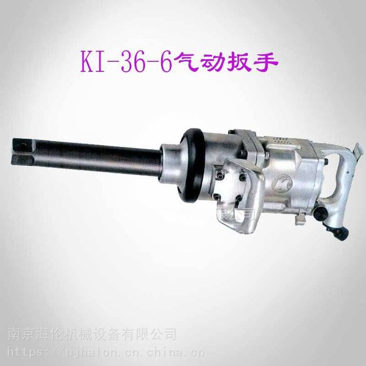 KI-36-6冠亿牌气动扳手，双锤打击式风炮一寸驱动轴扭矩可达2033NM