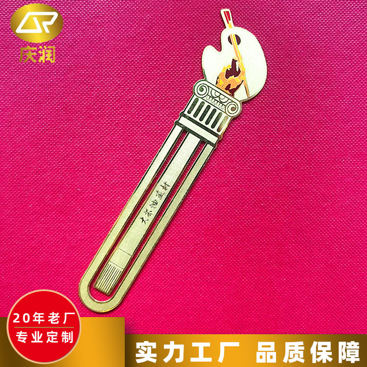黄铜材质金属书签 镂空工艺吊坠制品 可定制 庆润