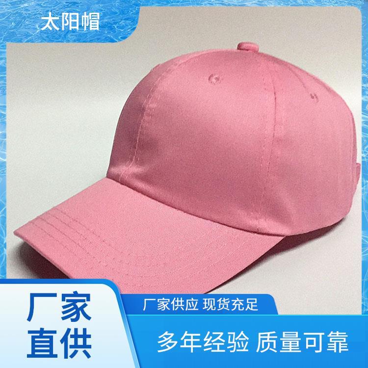 太阳帽定做 牛仔鸭舌帽 货源充足款式多样 定制logo