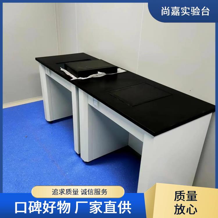 尚嘉 生物化学研究 试验台实验台 绝缘阻燃防静电 追求质量 诚信服务