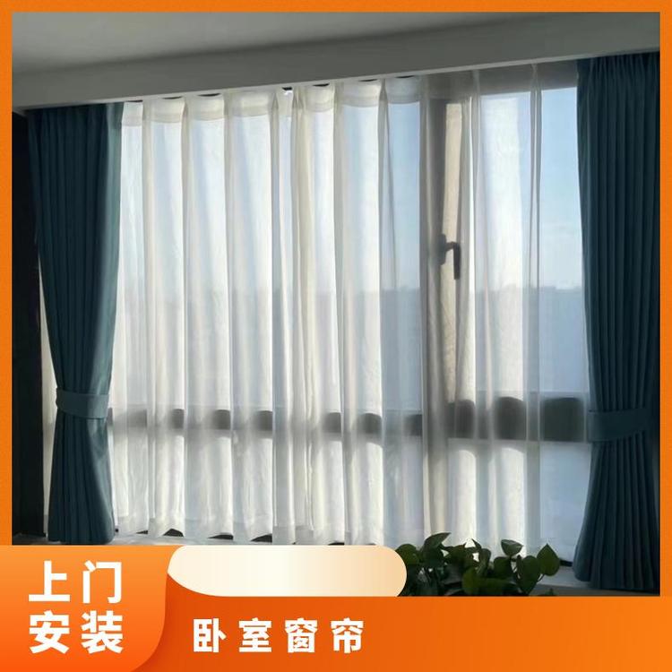 北京电动窗帘整体套装 遮光隔热 款式多样 简奢布艺