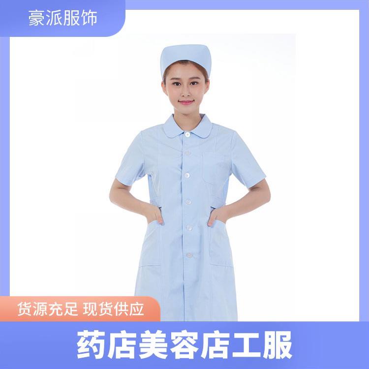 豪派服饰透气不闷汗支持定做牙科口腔工作服护士服