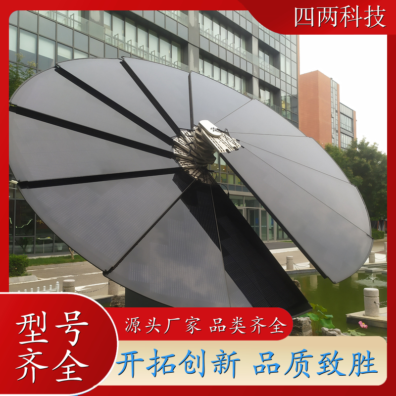 四两科技 能源科技馆 太阳能光伏花 无耗电量 一站式服务 公司