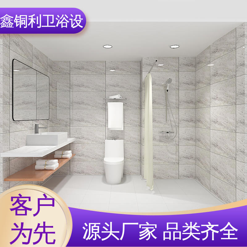 鑫铜利 玻璃隔断 集成整体卫浴 上门测量定制 安装快捷