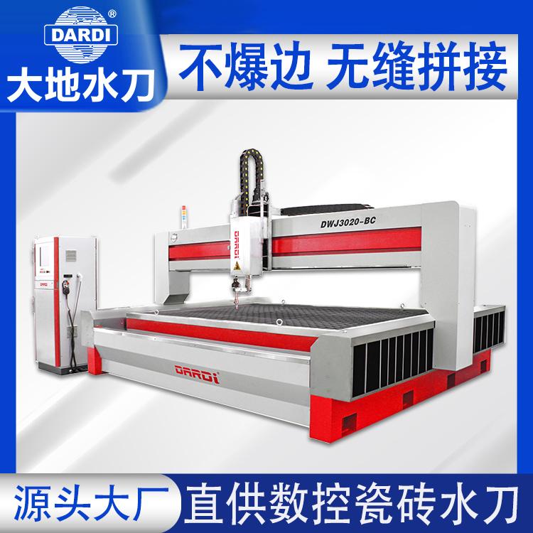 大地 数控水切割机品牌 瓷砖水刀售价 DQI-4.1检测系统DWJ3020BC