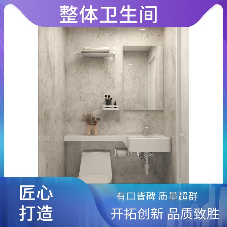 整体卫生间 酒店用 支持定制 优异的防水性能 澳普特