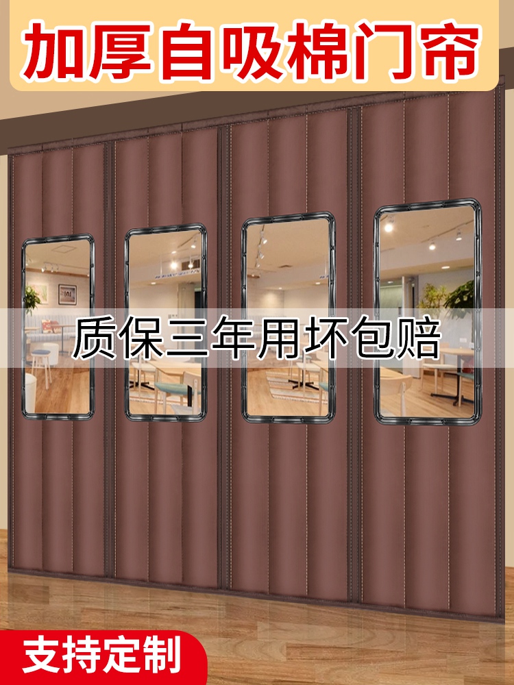 棉门帘冬季加厚开窗透视 保暖挡风防寒商用隔音隔断帘子免打孔