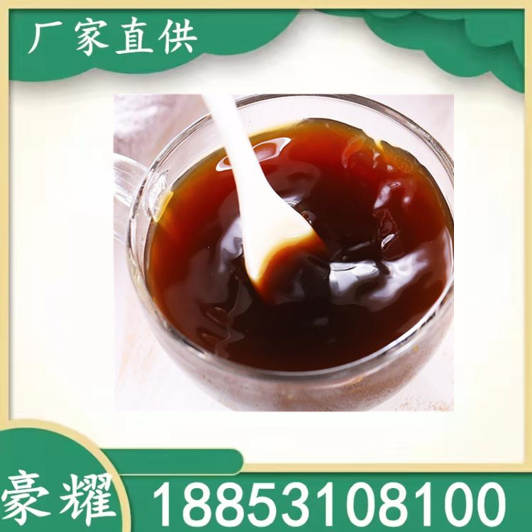 豪耀 糖蜜 工业级 饲料级 棕黄色粘稠液体 甘蔗糖蜜液 30KG起订