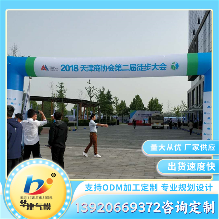 定制充气拱门 活动开业充气立柱拱门 支持来图定做