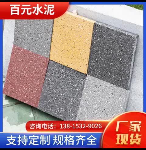视频