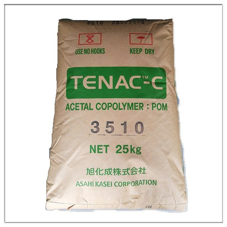 耐金属摩擦磨损 POM LT804 日本旭化成 高滑动 齿轮 聚甲醛