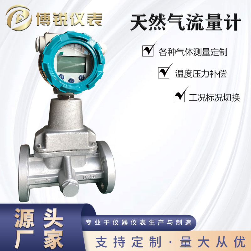 data-href=https://b2b-material.cdn.bcebos.com/H2PRTi9LgU7qzjULe-wntRABpjQ.jpg