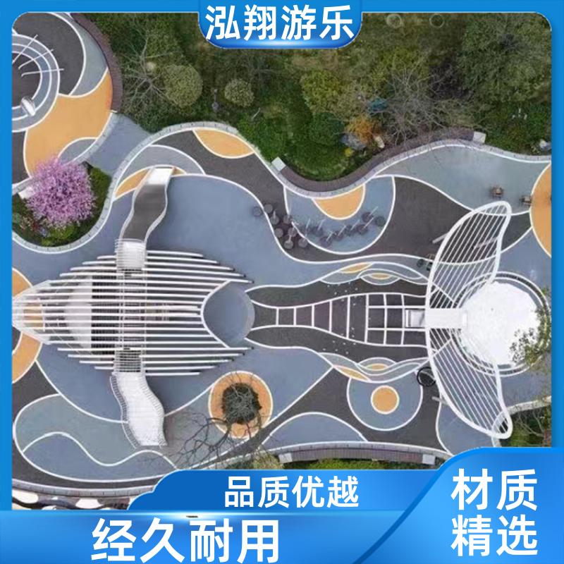 泓翔游乐 无动力非标组合滑梯 小区公园创意娱乐设施 支持定制