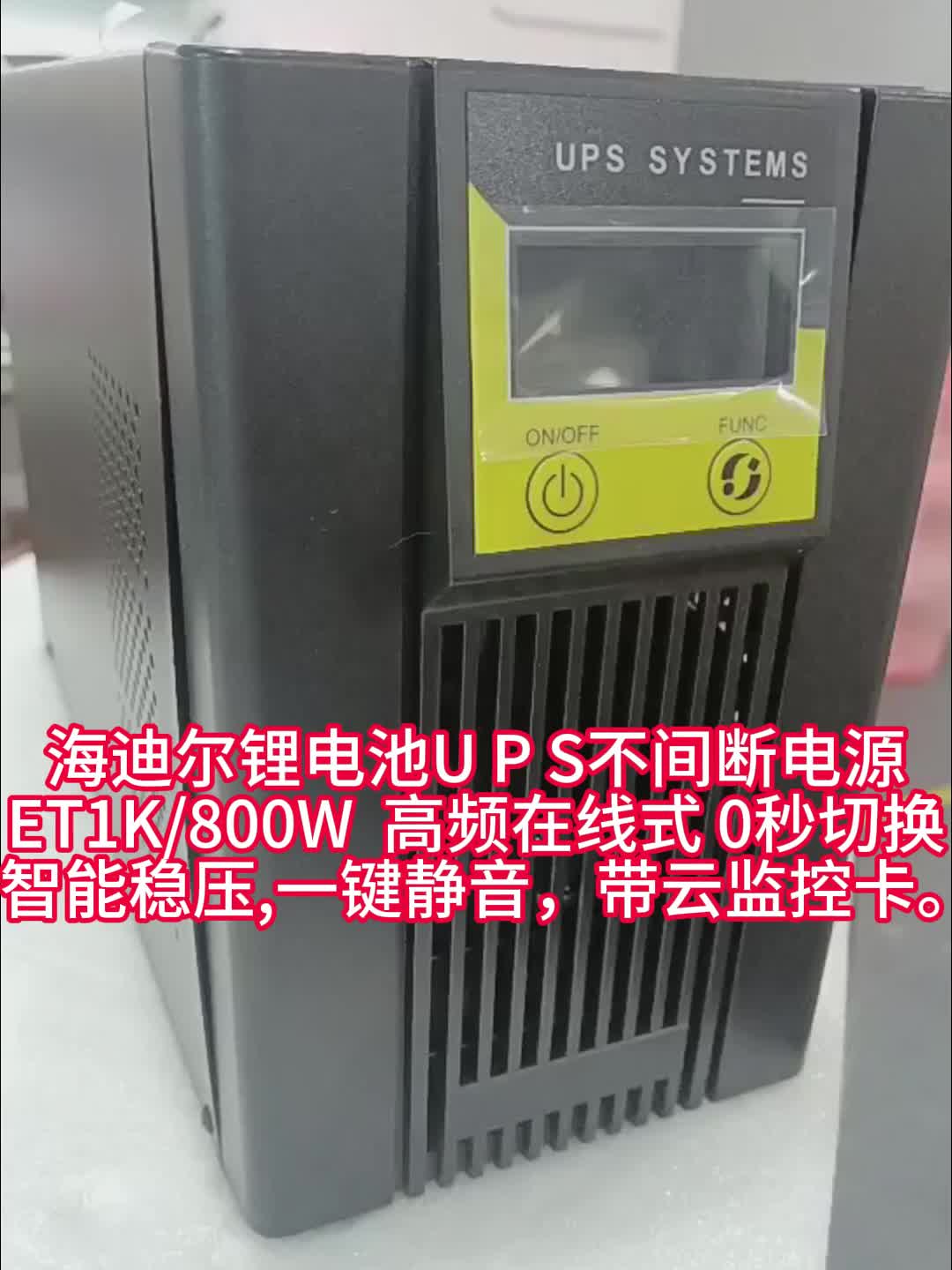 视频
