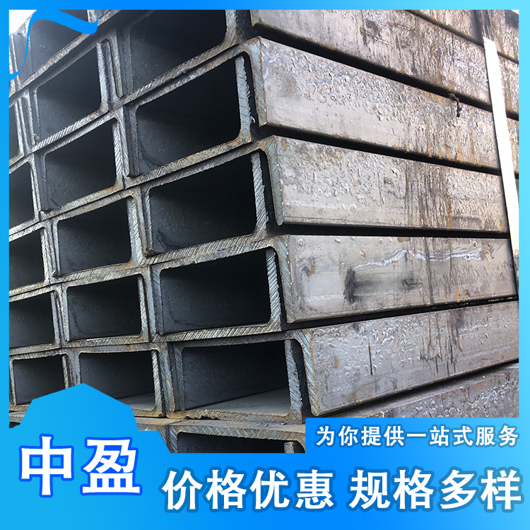 低合金建筑槽钢 幕墙工程用型材 钢结构建筑用U型槽 中盈