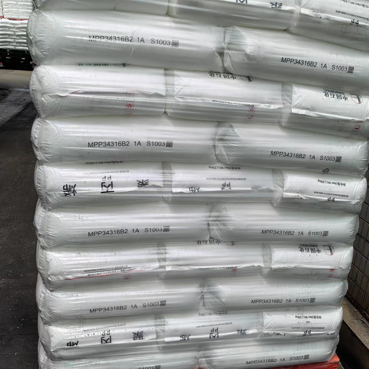 PP 茂石化 S1003 拉丝级 半透明 3个熔脂 食品级 通用级
