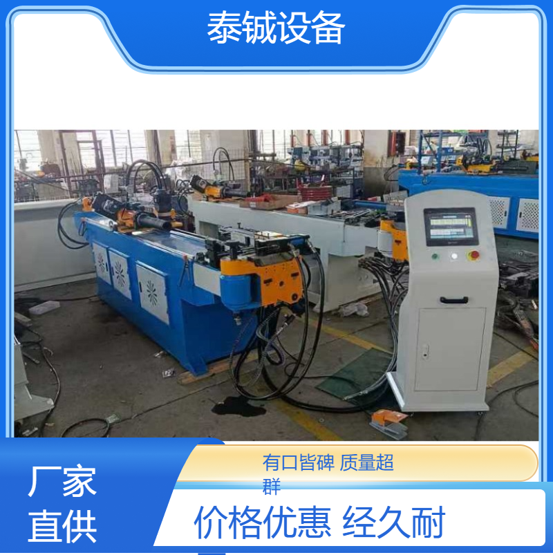 泰铖品牌全自动弯管机DW38CNC金属管材高效折弯成型设备