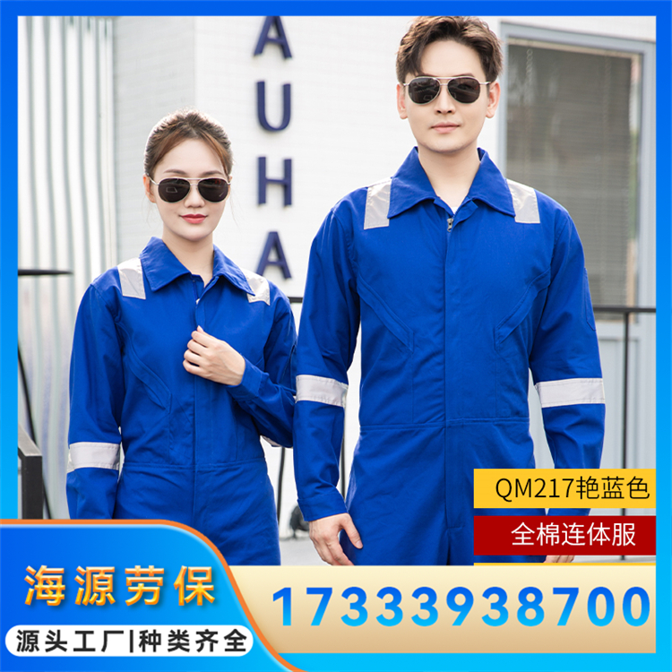 春秋全棉工作服定制 连体工装 车间工服 舒适透气