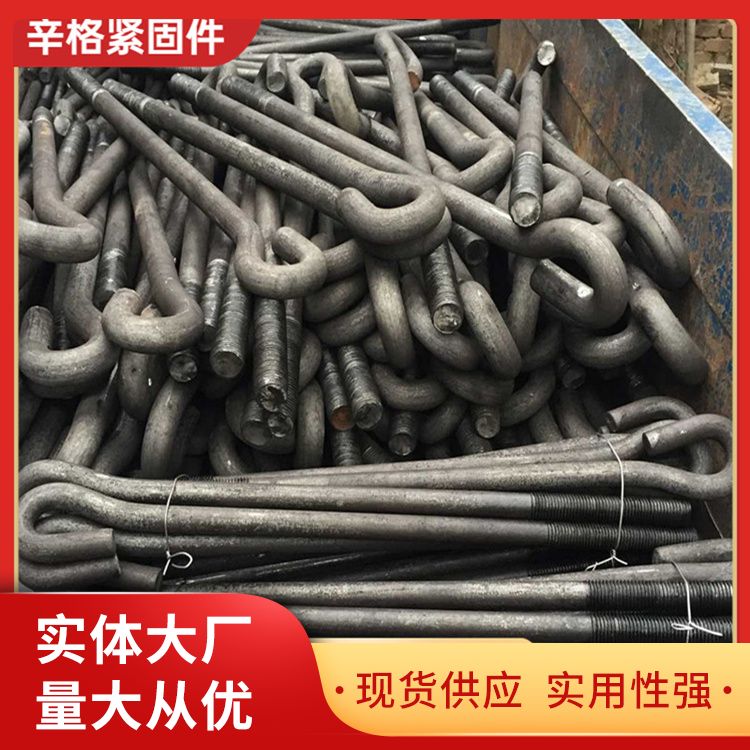 现货批发地脚螺栓厂家批发 功能用途建筑装修 多规格 规格齐全