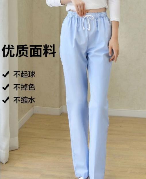 护士裤子白色女夏季薄款护士服大码粉色松紧腰加厚工作裤