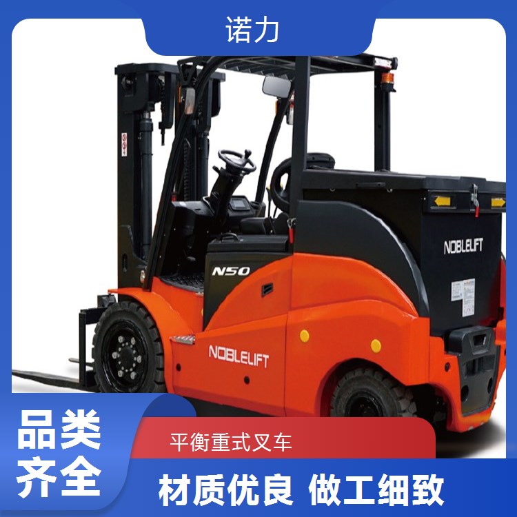 诺力 平衡重式叉车 载重1200kg三支点小型电动叉车仓库