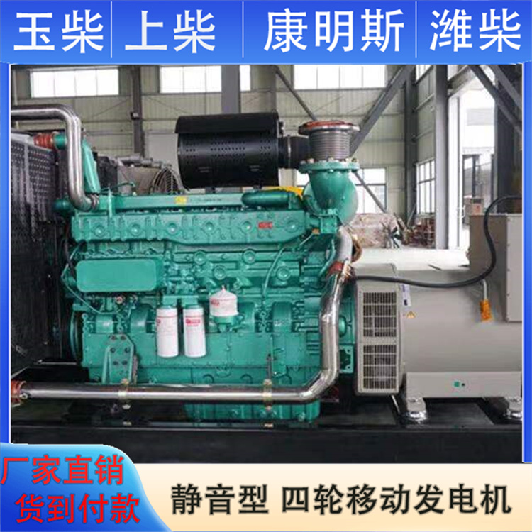 操作简单方便 移动防雨罩型 工程生活应急备用 250KW柴油发电机 伟隆