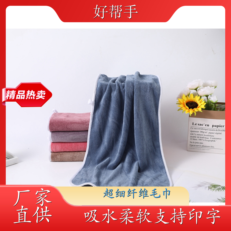 加油站礼品毛巾 擦车抹布 超细纤维不易掉毛 可做印字广告