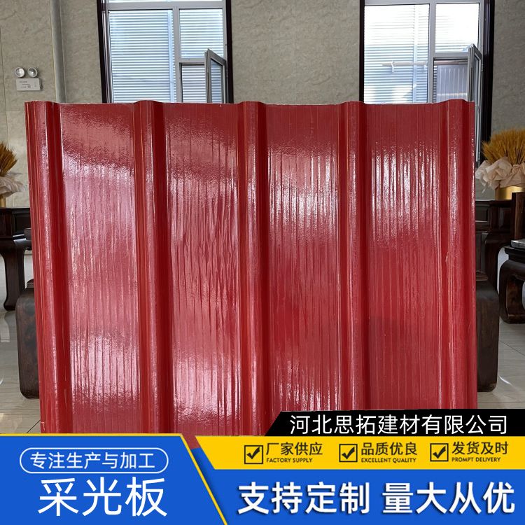 采光板的生产商 支持定制 900型 安装便捷 支持定制
