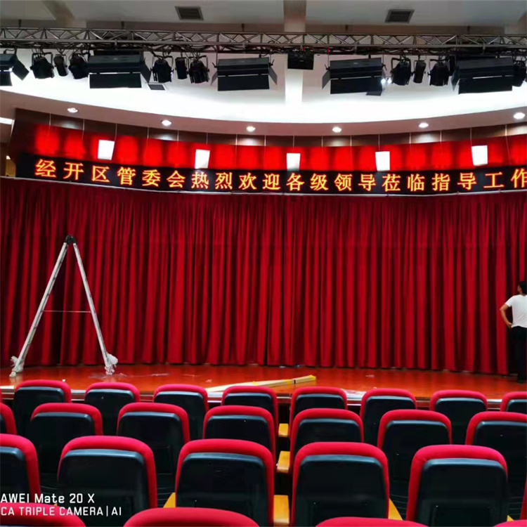 可升降式大会堂幕布 报告厅礼堂酒店用阻燃材质造型美观