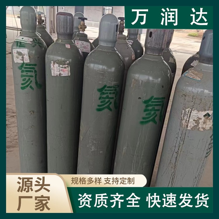 40升工业氦气批发 附近气体出售 承接工程 万润达
