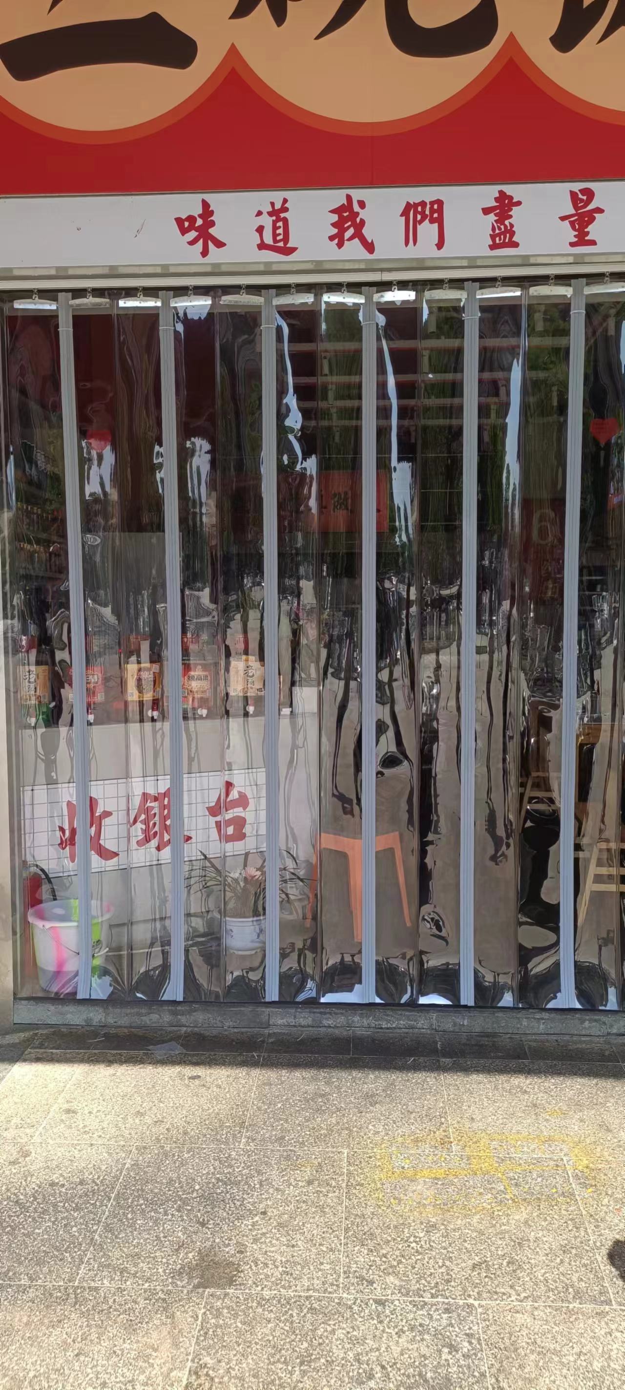 折叠 空调帘 磁吸软门帘 免费安装可折叠自动吸合 厂家制作