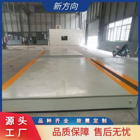 180吨电子汽车衡 地磅秤 无人值守自动称重系统