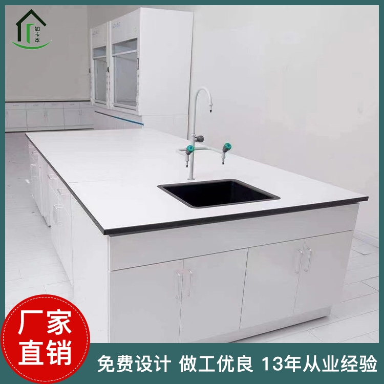 无菌化验室防震天平台 简易钢木实验台 学校实验室定做实验桌 如卡本