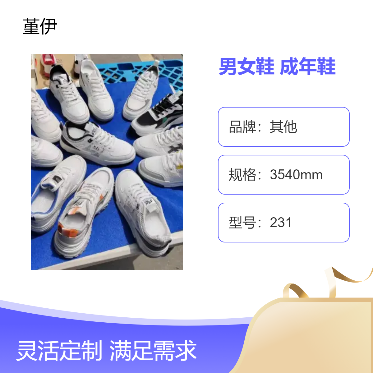 厂家四季透气耐磨男女鞋库存整单杂款平跟打蜡成年鞋创业开店夜市