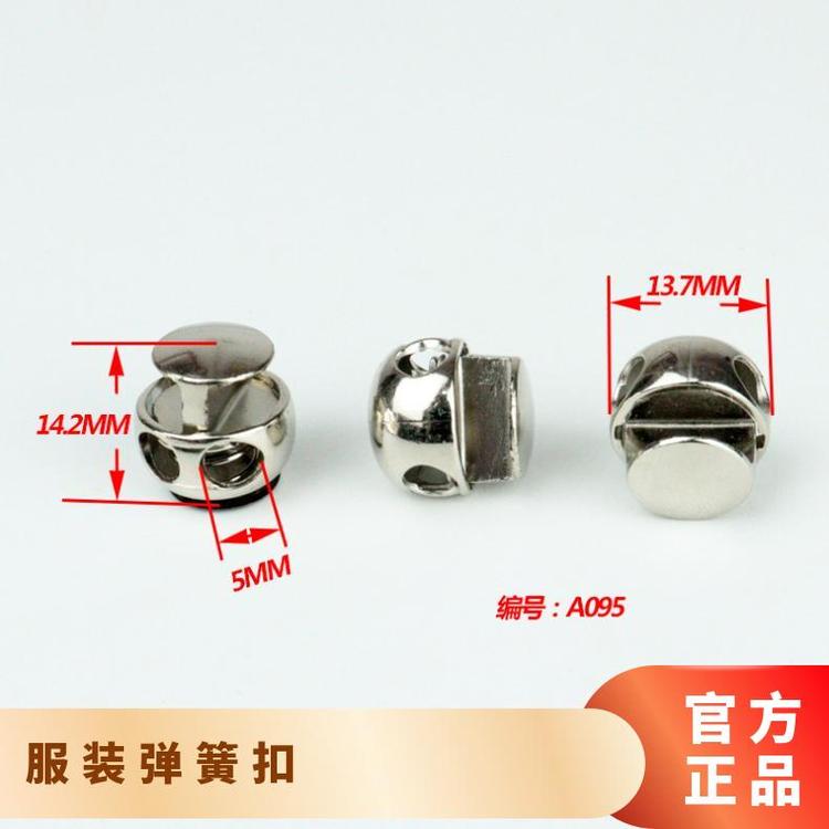 博易五金 弹簧扣 背带连接 替换传统纽扣 厂家供应