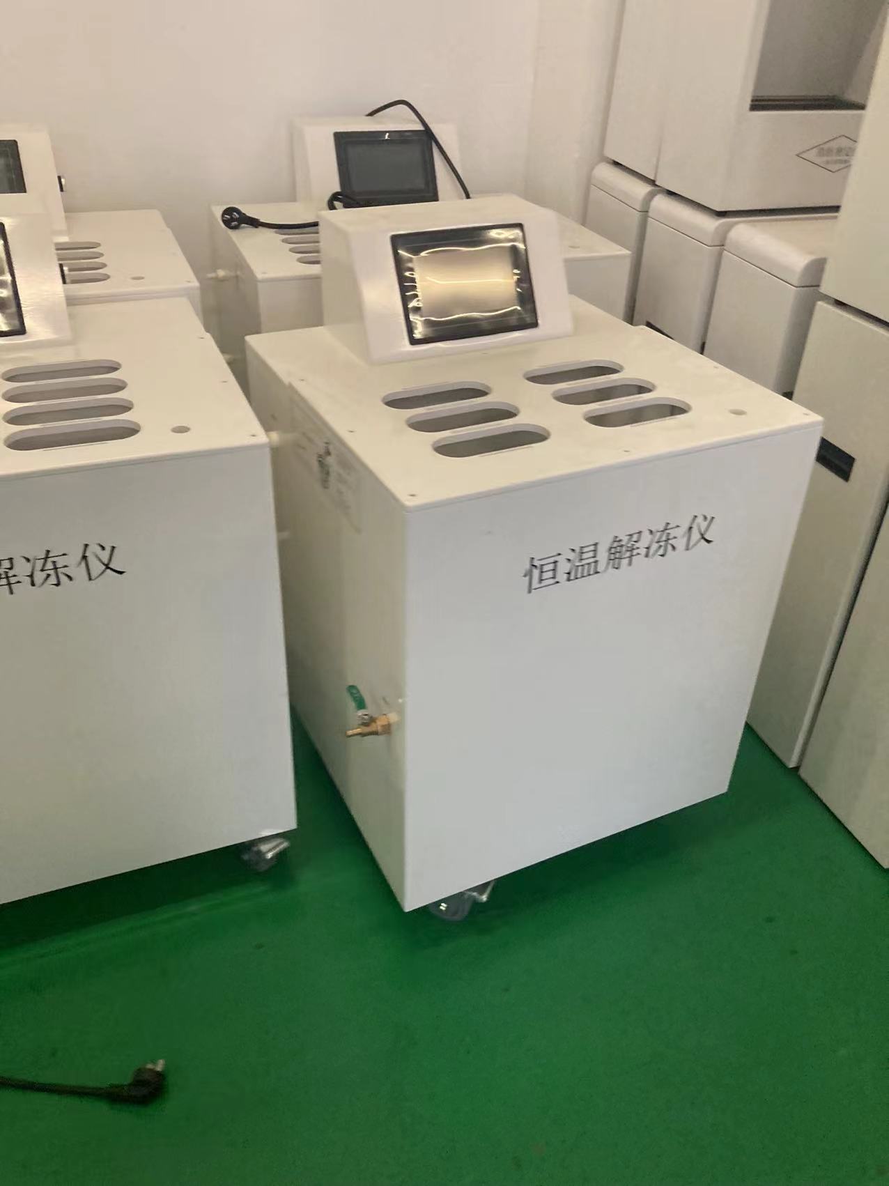 台式立式 不锈钢材质隔水解冻 多篮数恒温解冻仪