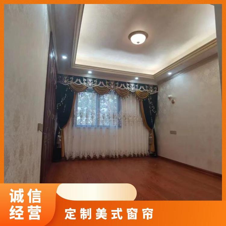 北京周边定制办公室用窗帘 全城上门测量 包工包料 简奢布艺