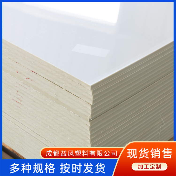 建筑用彩钢板卷 象牙白pp板 来图定做 彩涂卷板 益风