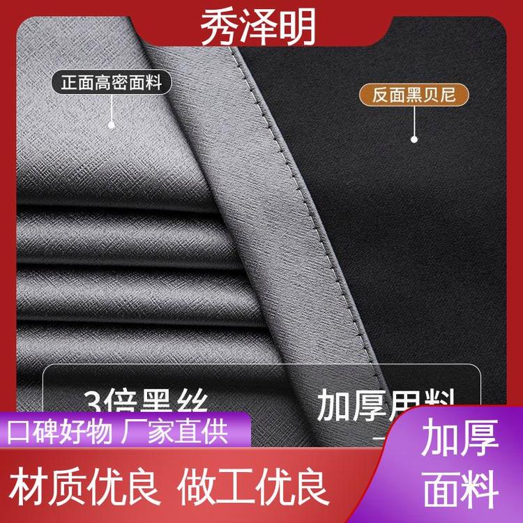 秀泽明企业 酒店全遮光 窗帘遮阳布 布艺装修 定做销售