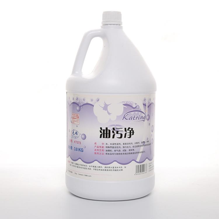 珂妮厂支持贴牌代加工厨房油污净强力去油污油烟机清洗污渍清洁剂