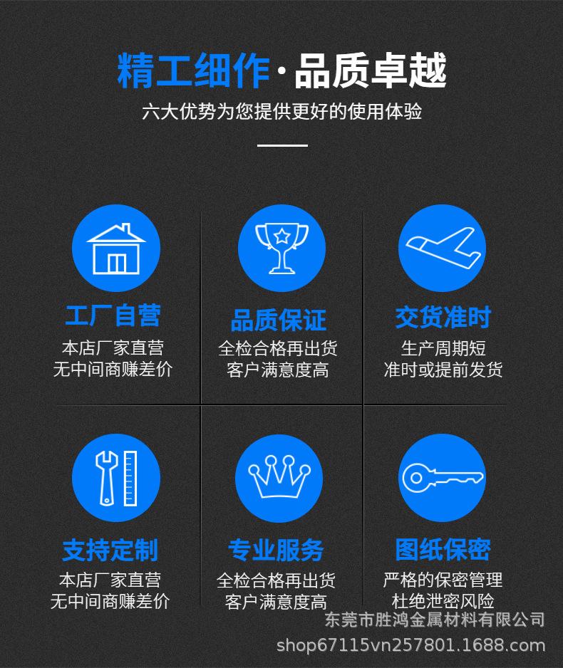 精工细作